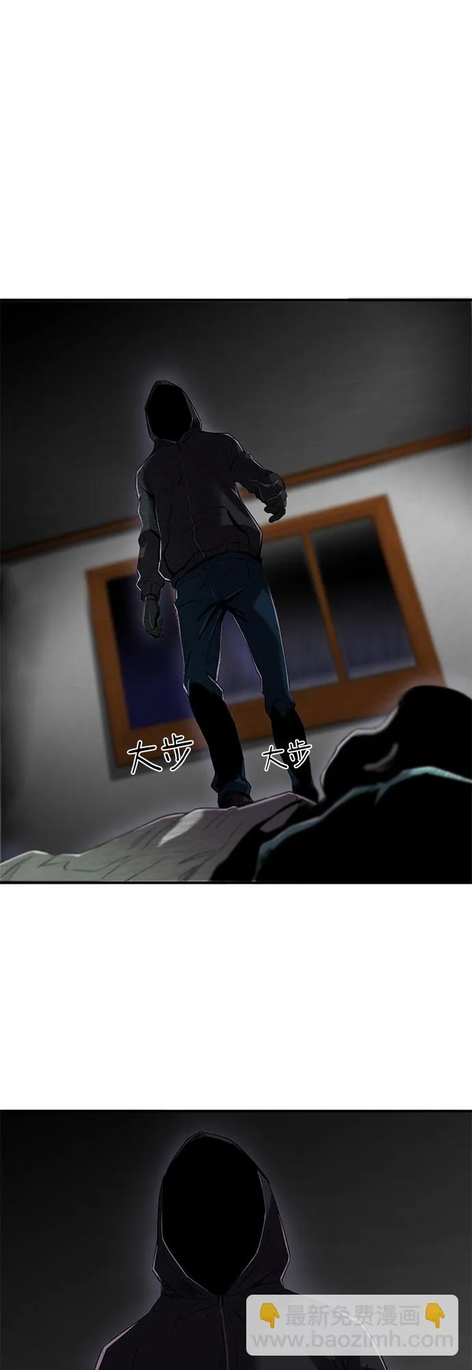 第4话 第6页