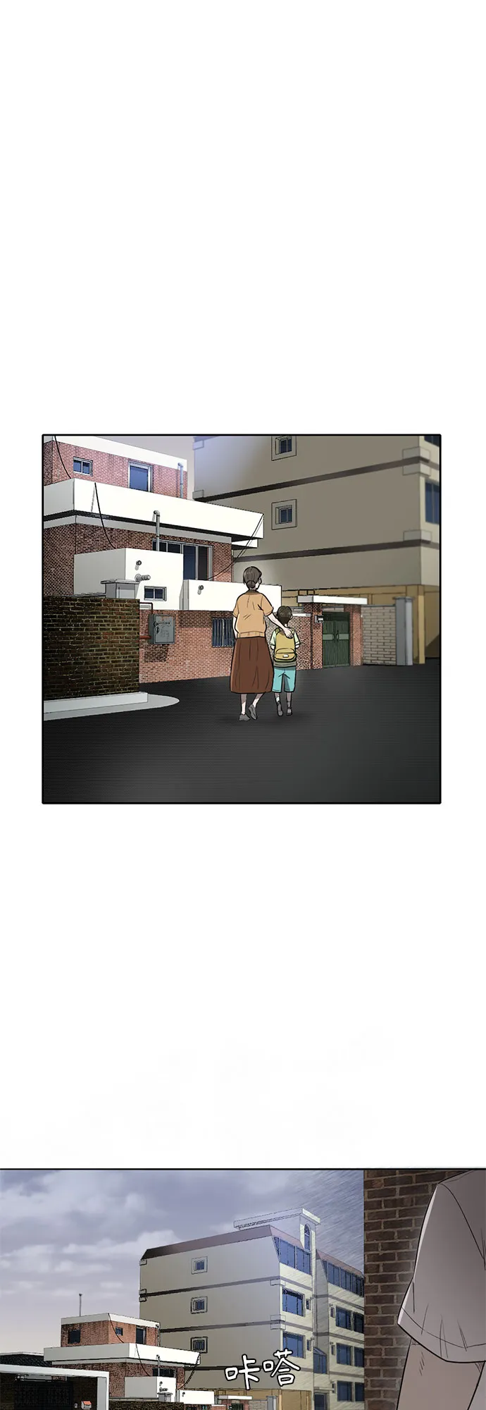 第4话 第18页