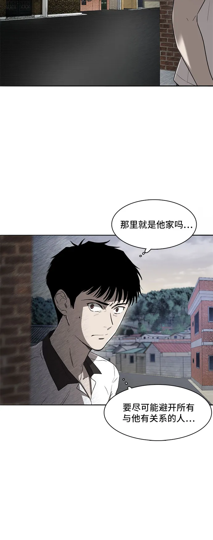 第4话 第19页