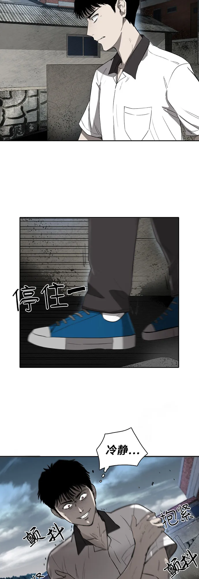 第4话 第21页