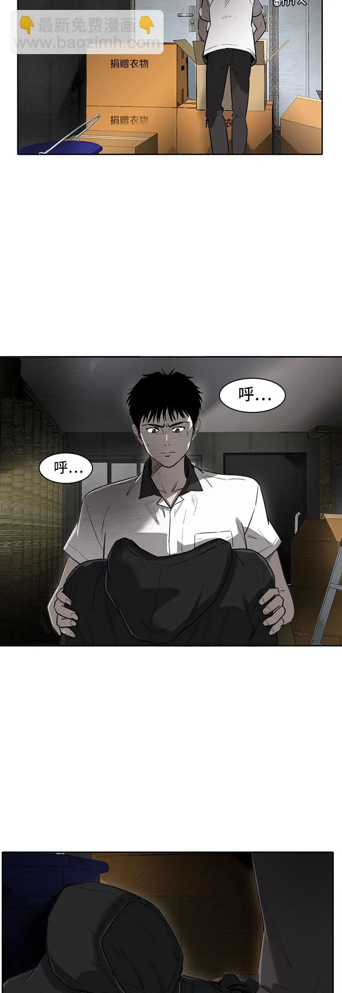 第4话 第25页