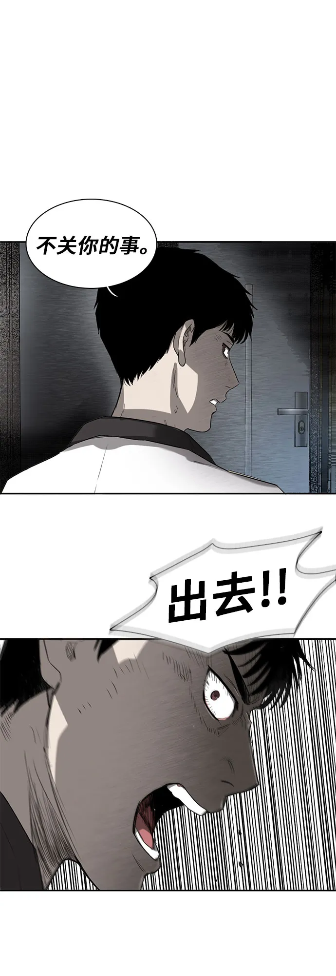 第4话 第30页