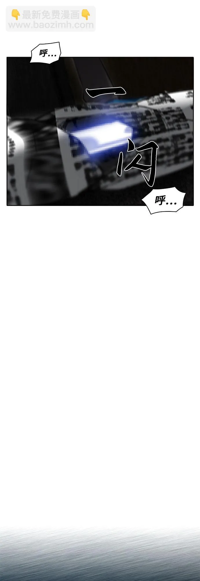 第4话 第33页