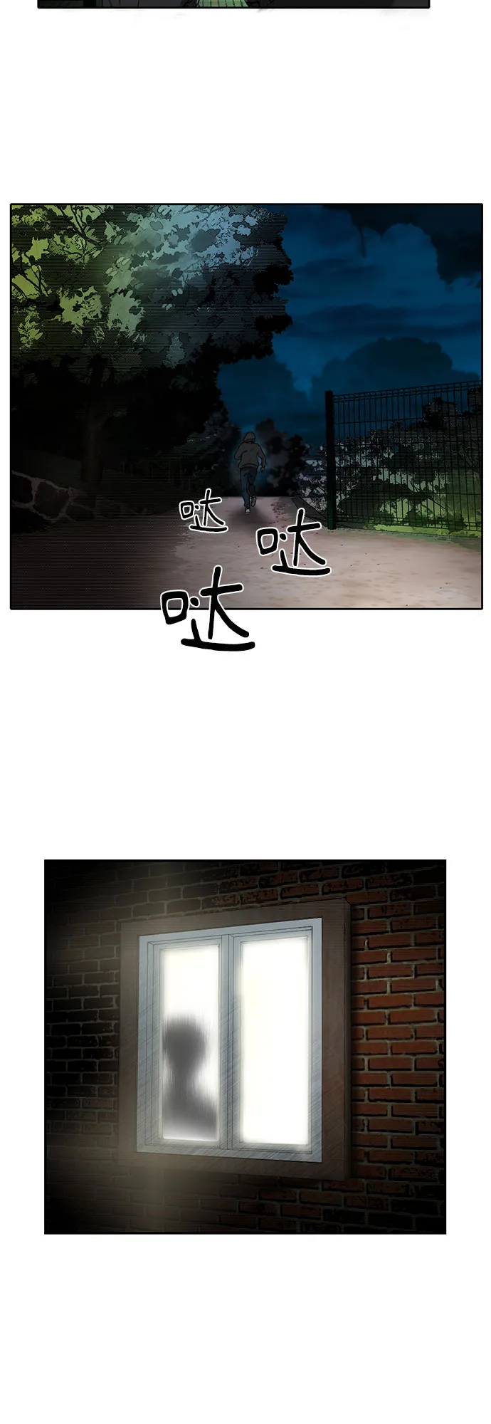 第4话 第36页