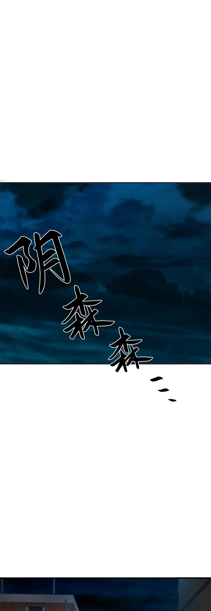 第4话 第37页