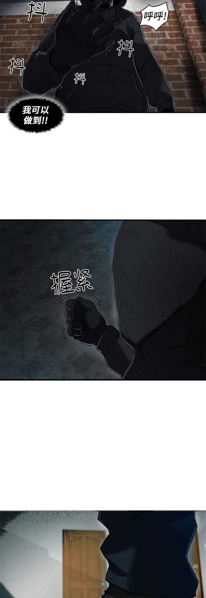 第4话 第39页