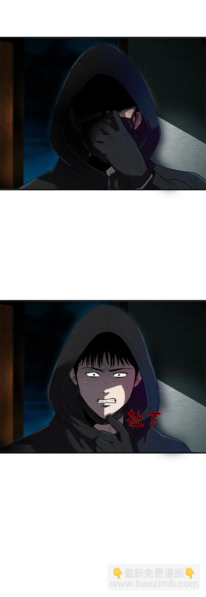 第4话 第41页