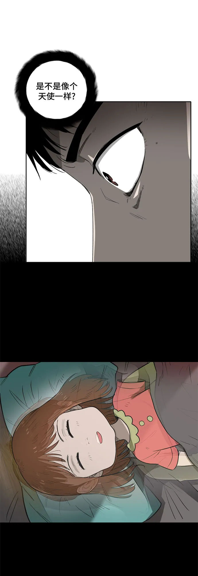 第4话 第45页