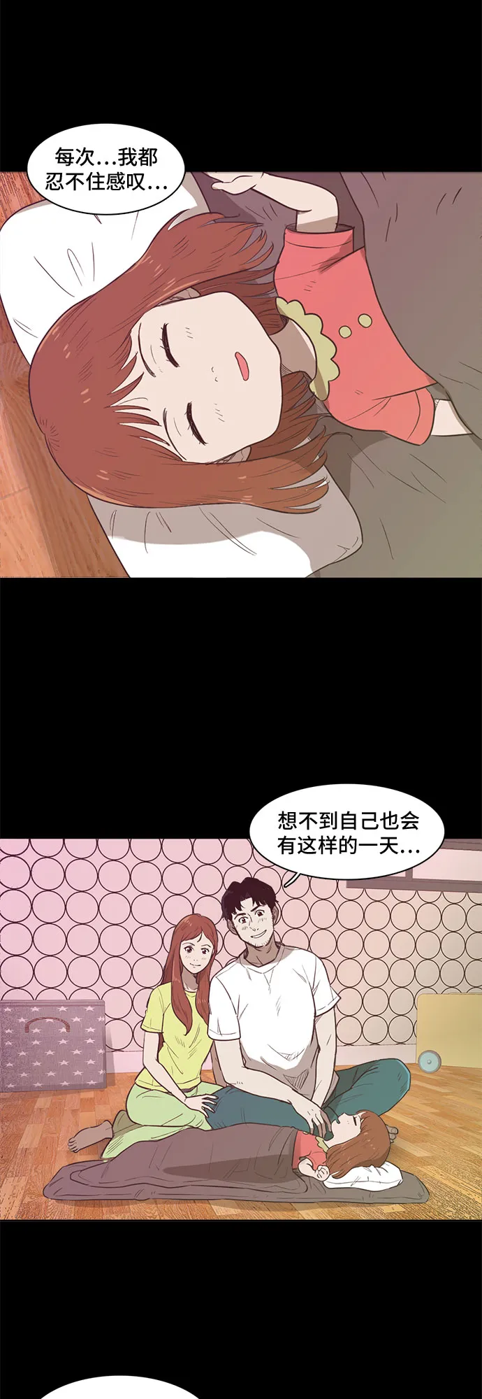 第4话 第46页