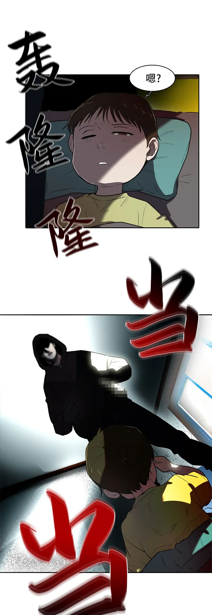 第4话 第53页