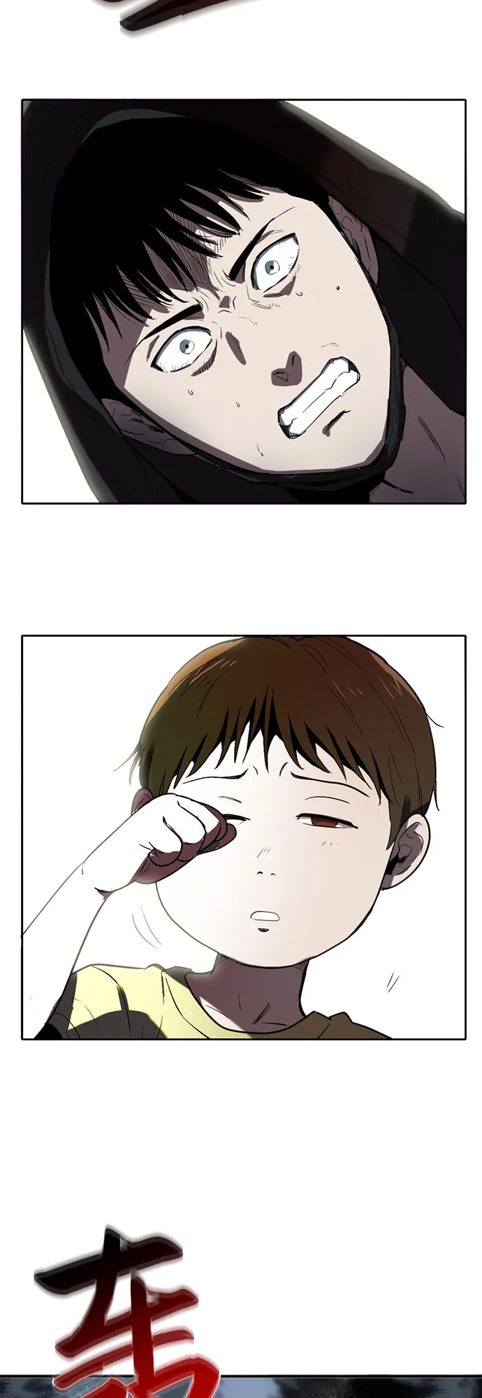 第4话 第54页