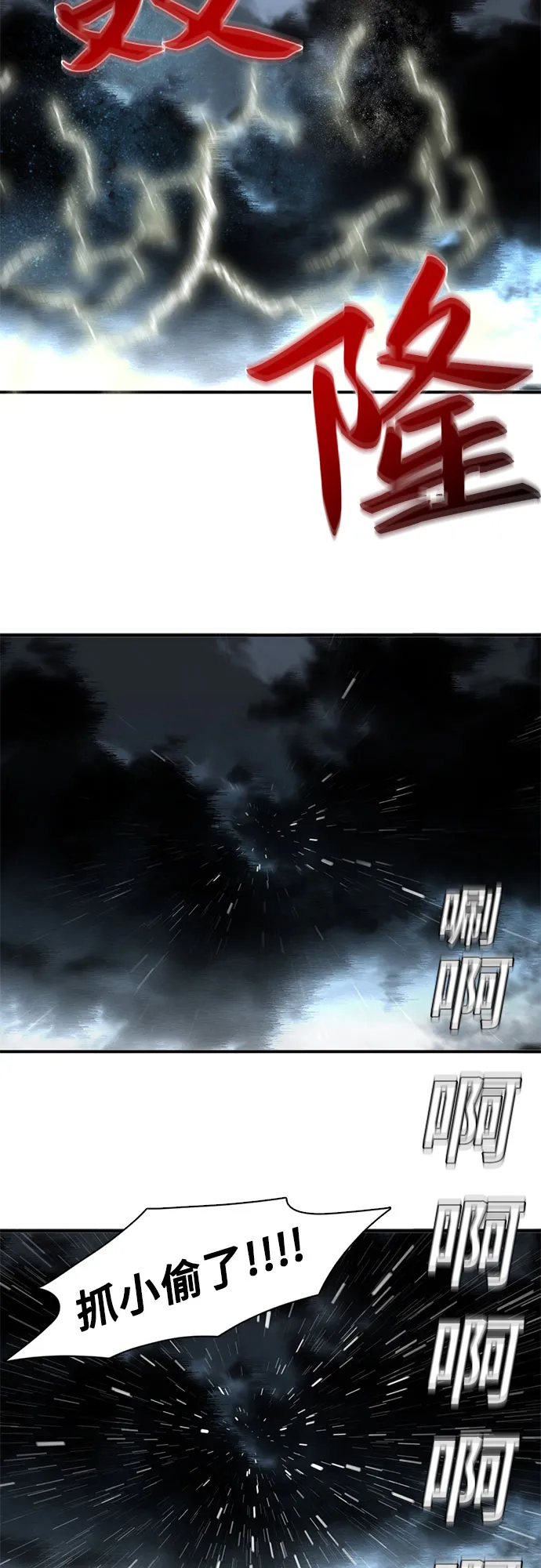 第4话 第55页