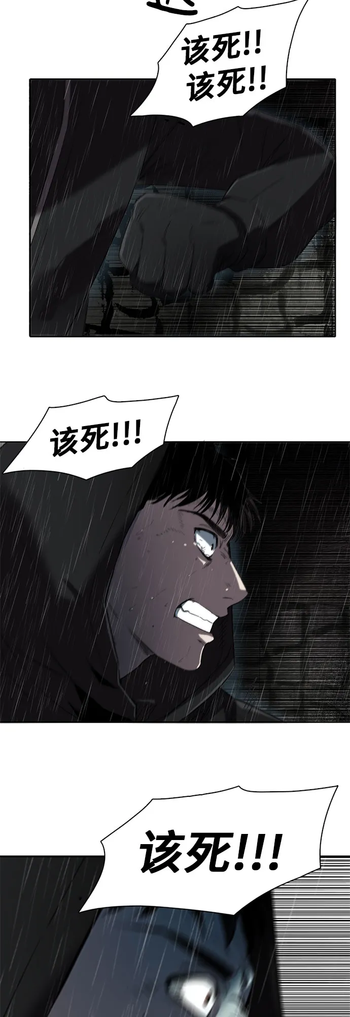 第4话 第59页