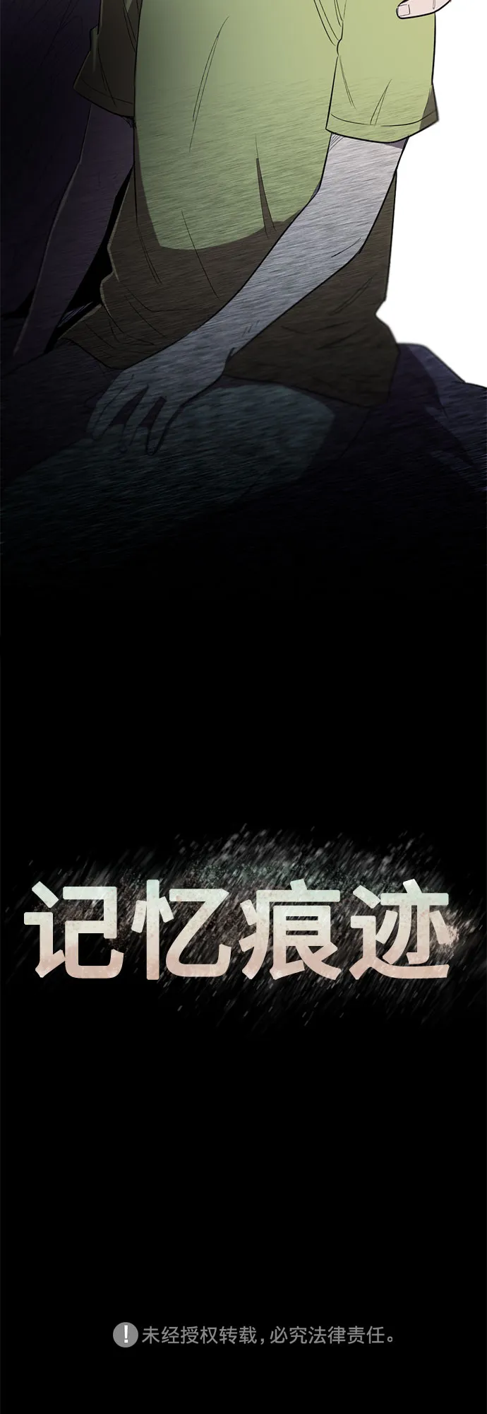 第4话 第63页