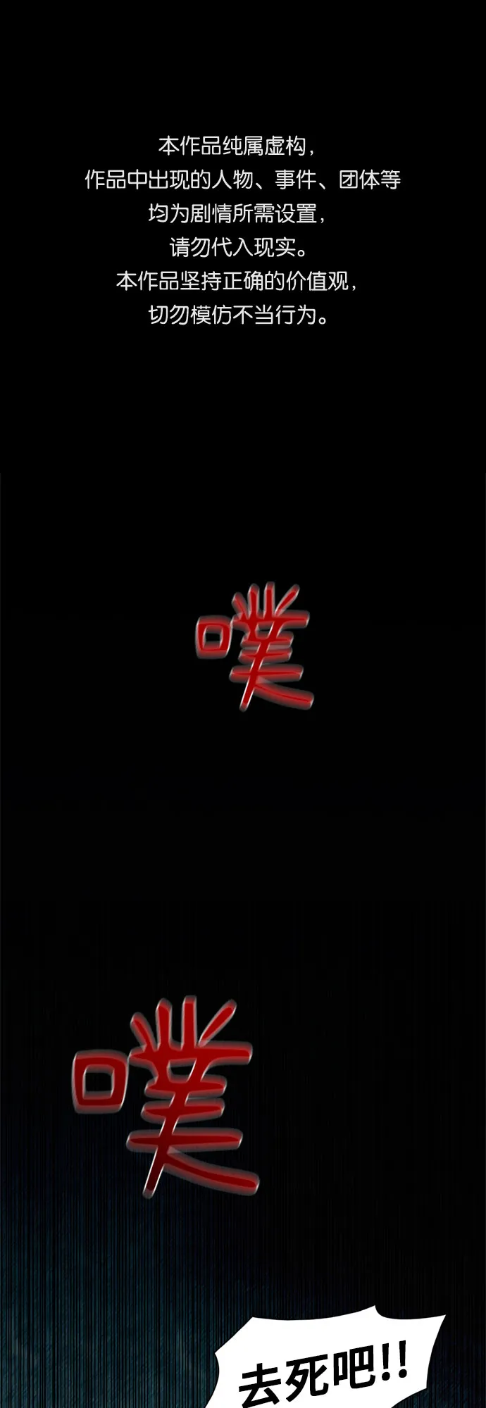 第5话 第1页