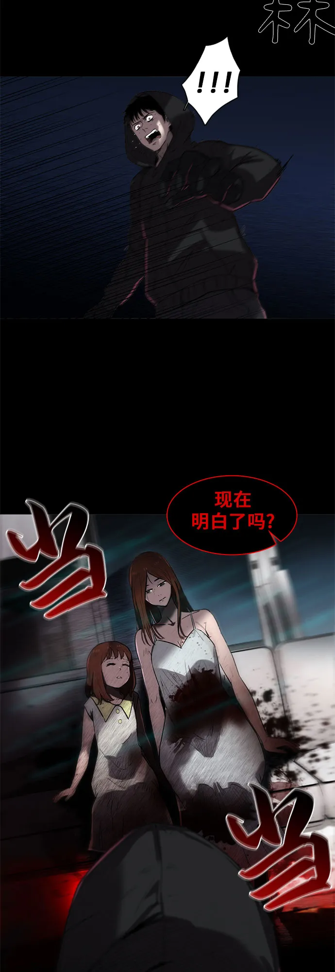 第5话 第9页