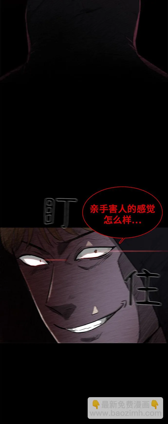 第5话 第10页