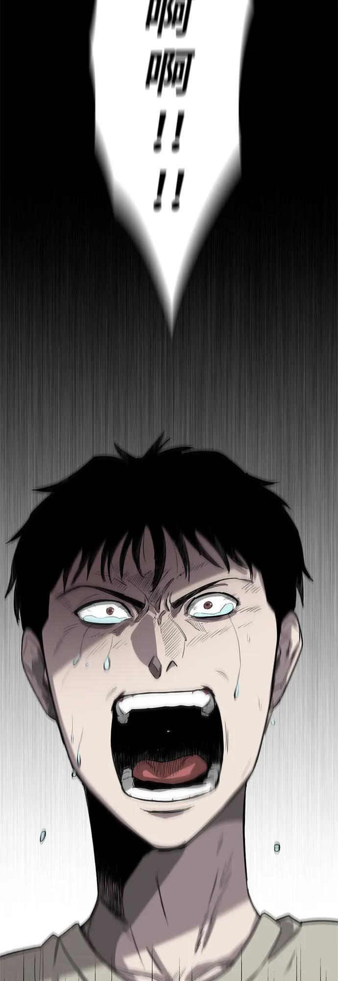 第5话 第13页