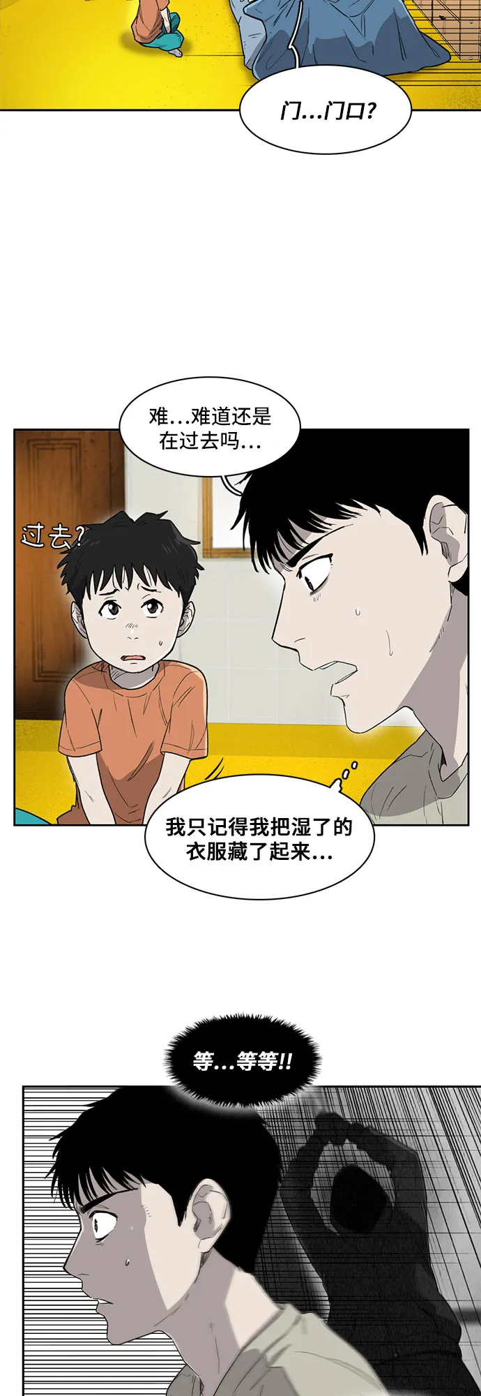 第5话 第16页