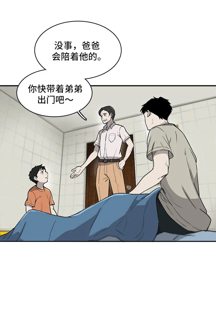 第5话 第20页