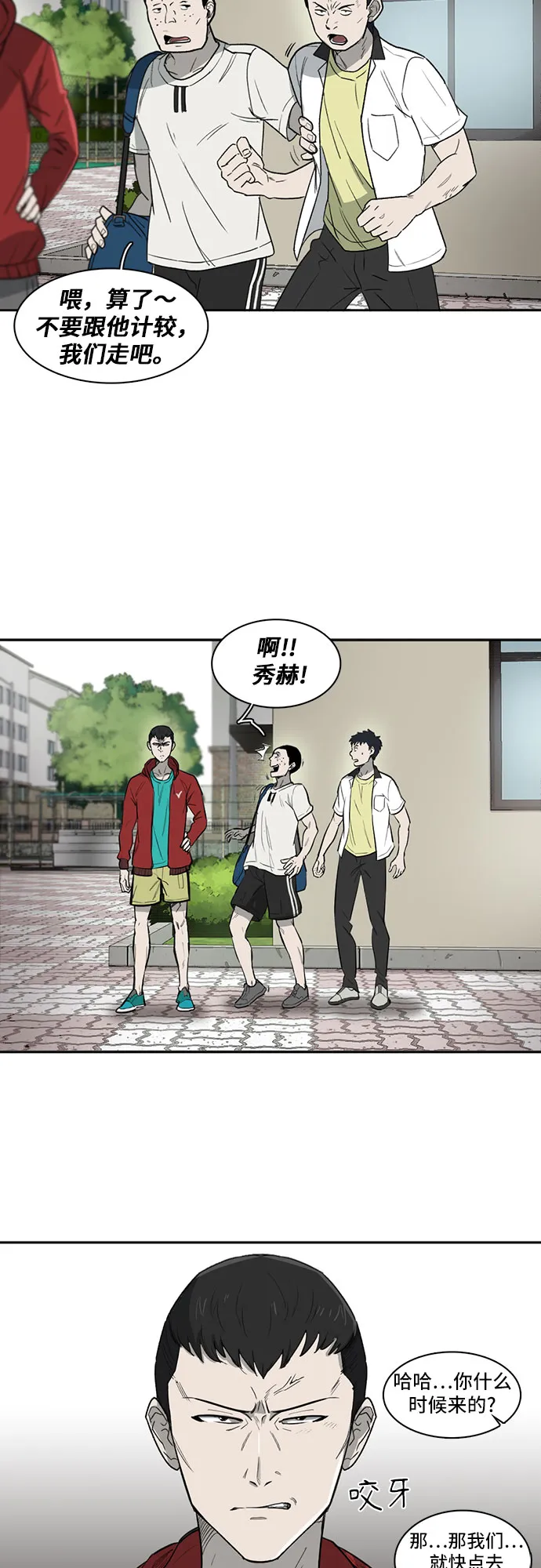 第5话 第37页