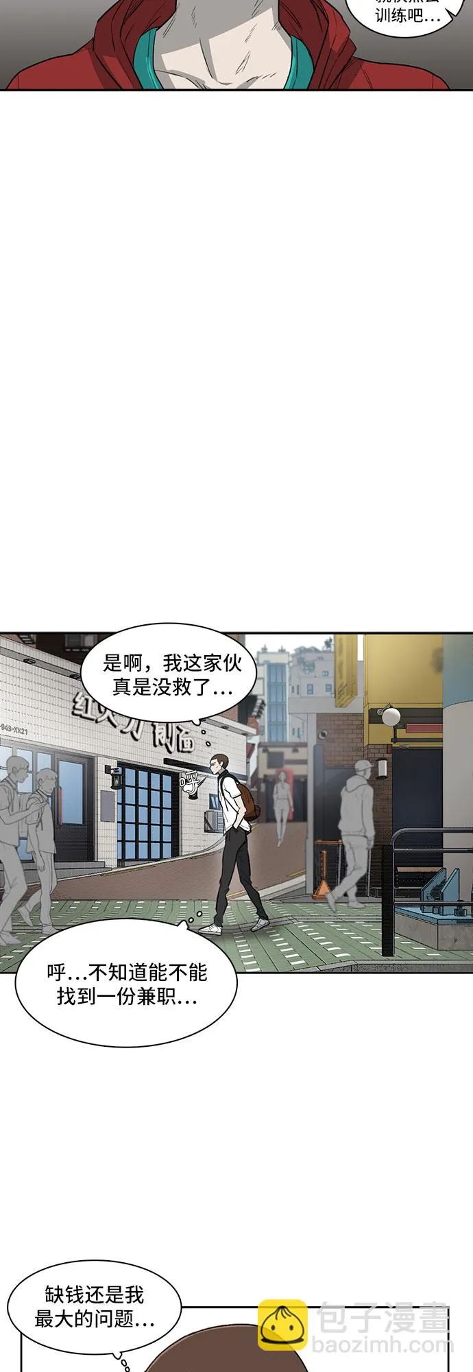 第5话 第38页
