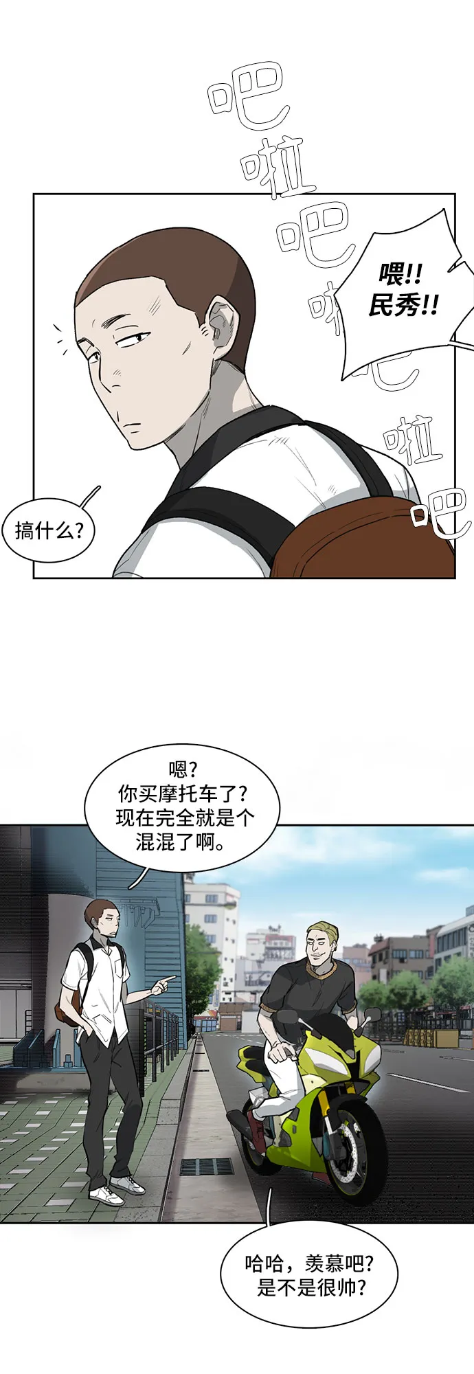 第5话 第40页