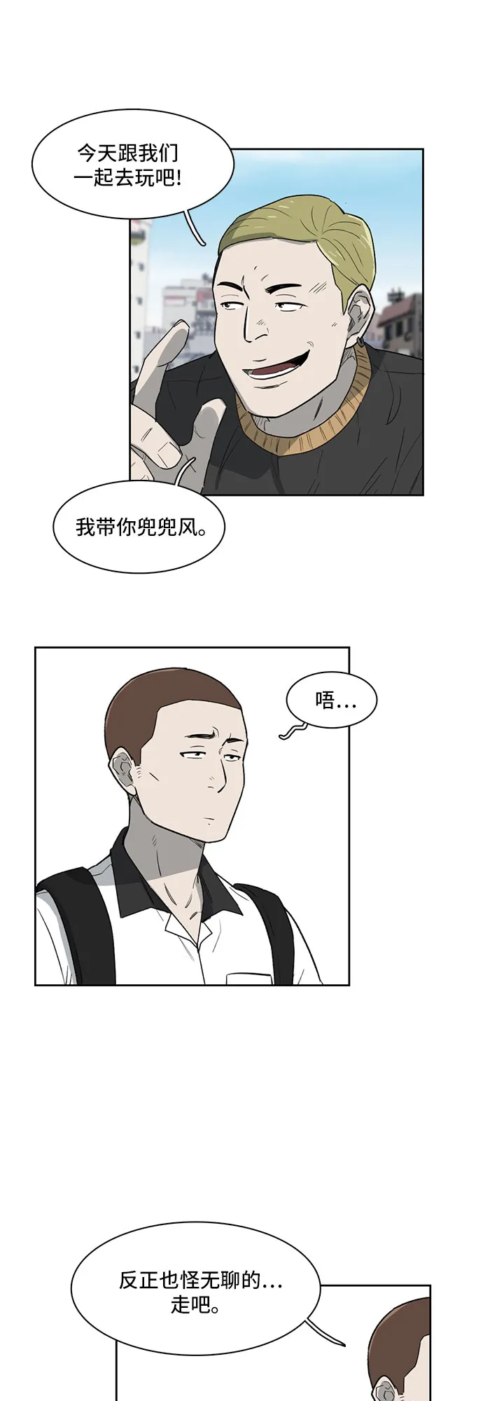 第5话 第41页