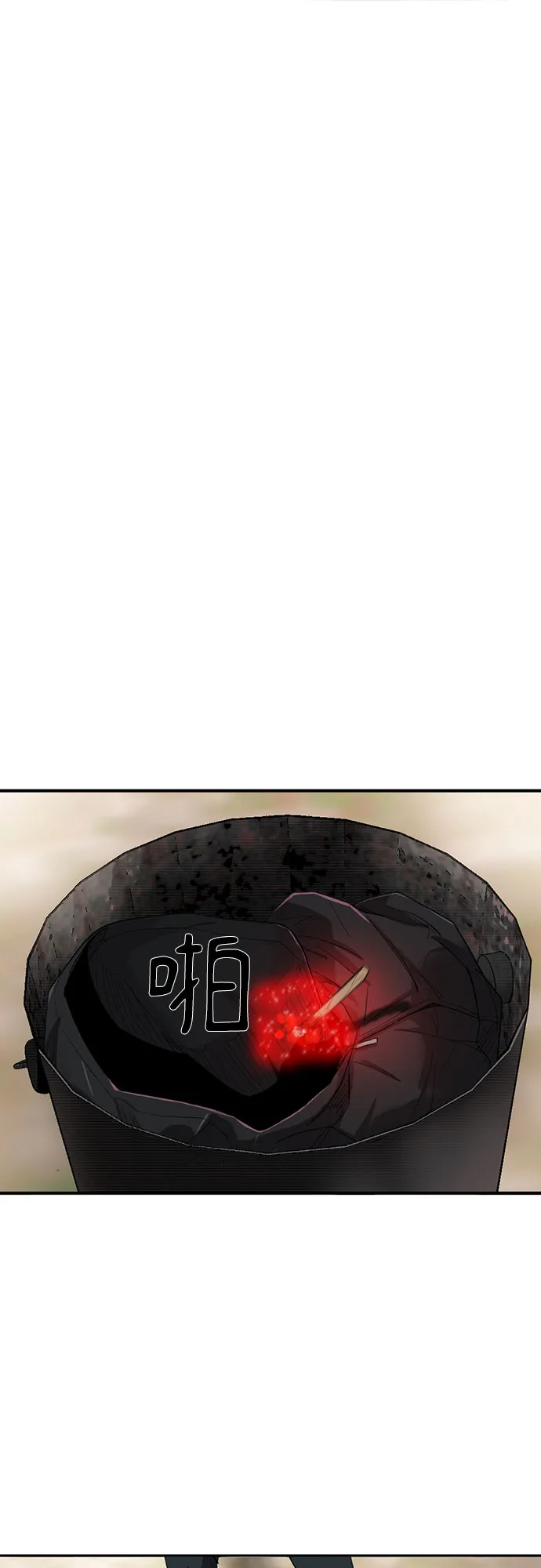第5话 第47页