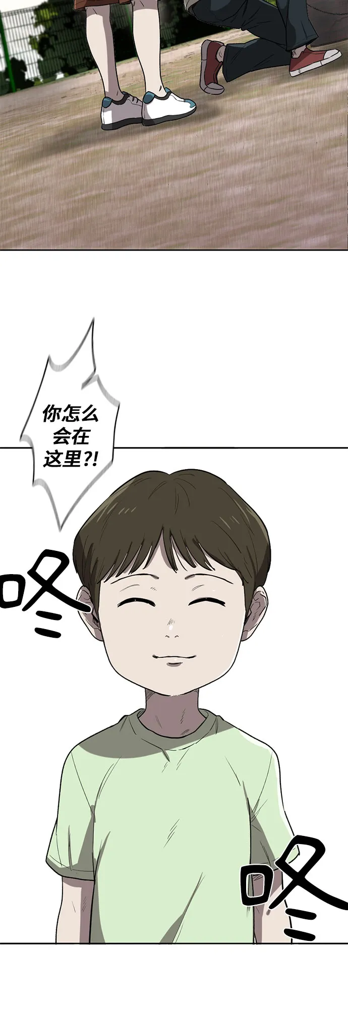 第5话 第53页