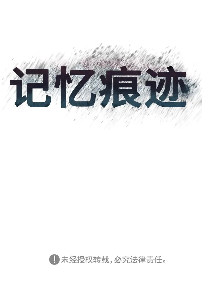 第5话 第54页
