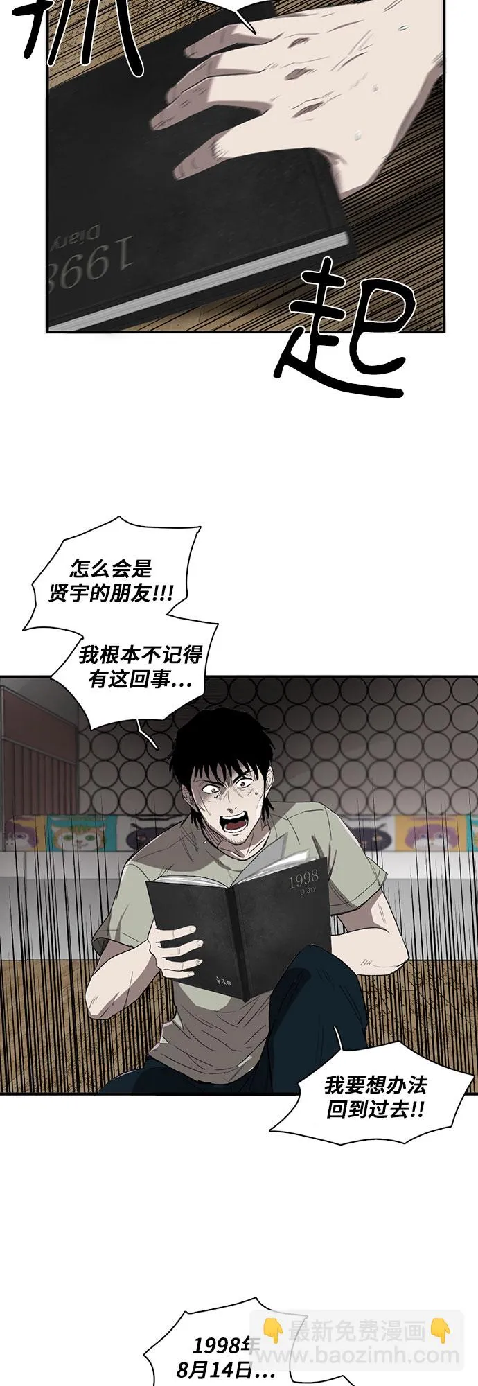 第6话 第15页