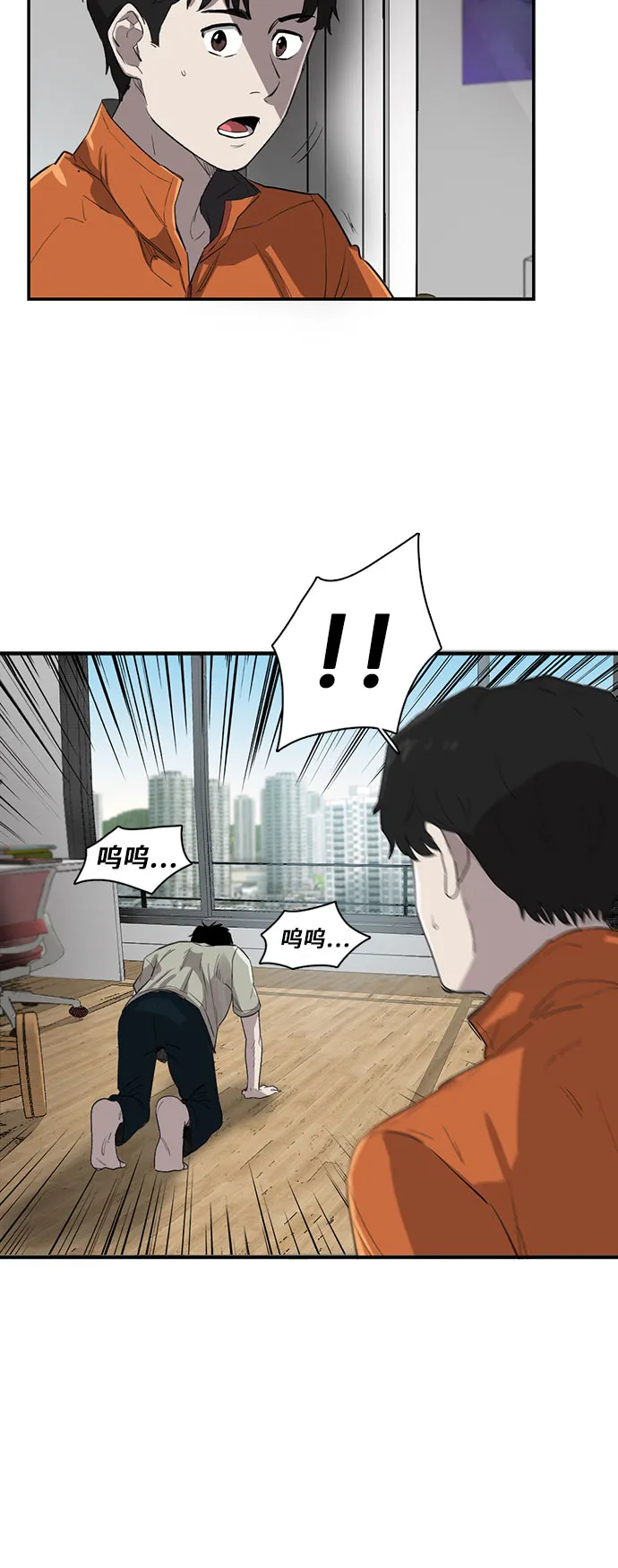 第6话 第28页