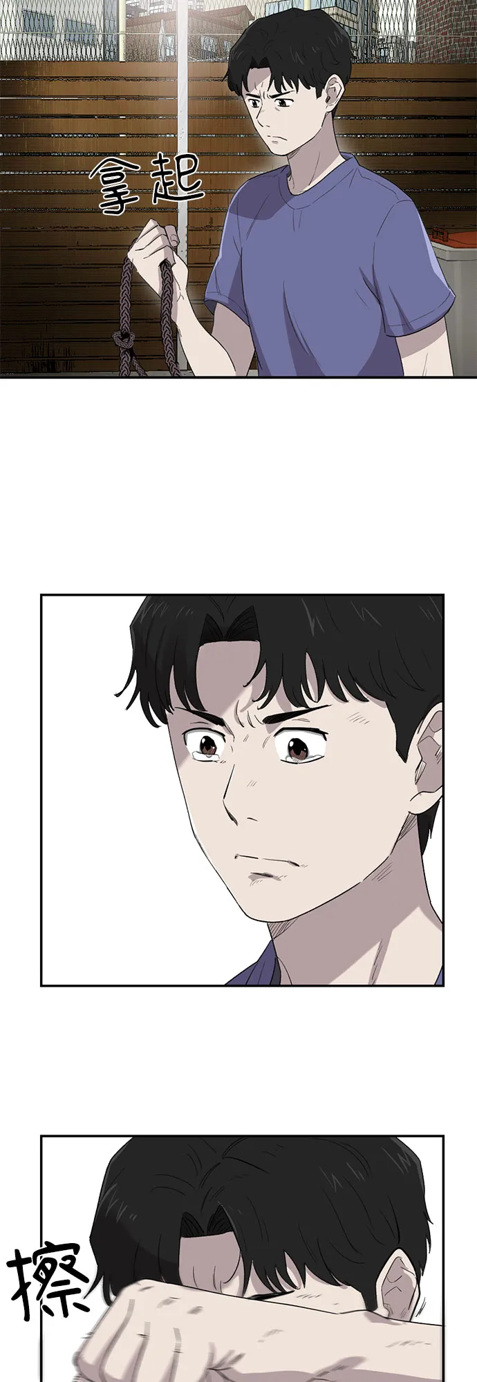 第6话 第36页