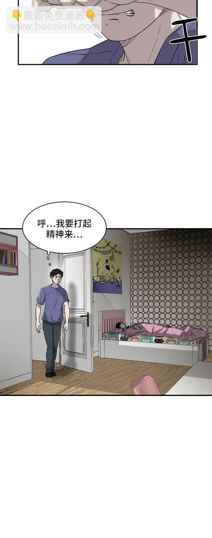 第6话 第37页