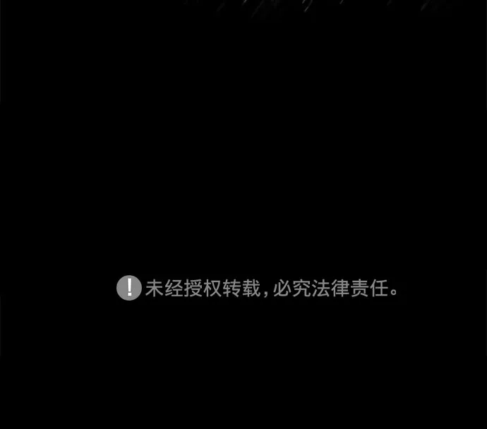 第6话 第46页
