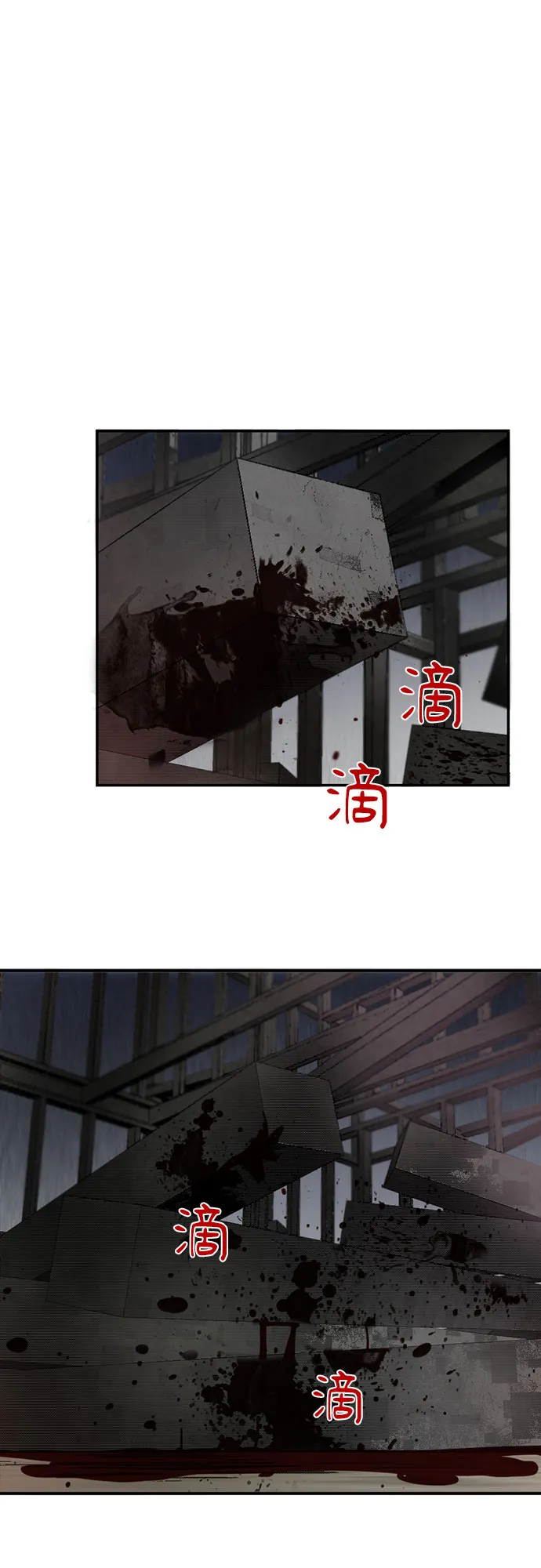 第7话 第14页