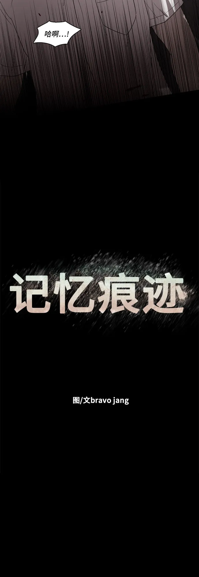 第7话 第16页