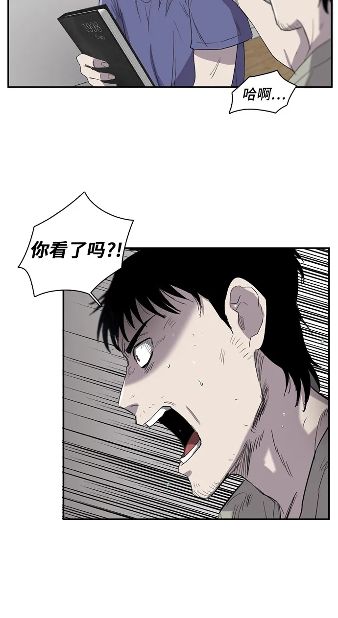 第7话 第20页