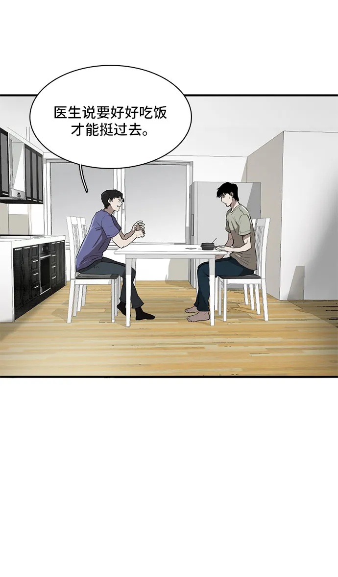 第7话 第29页
