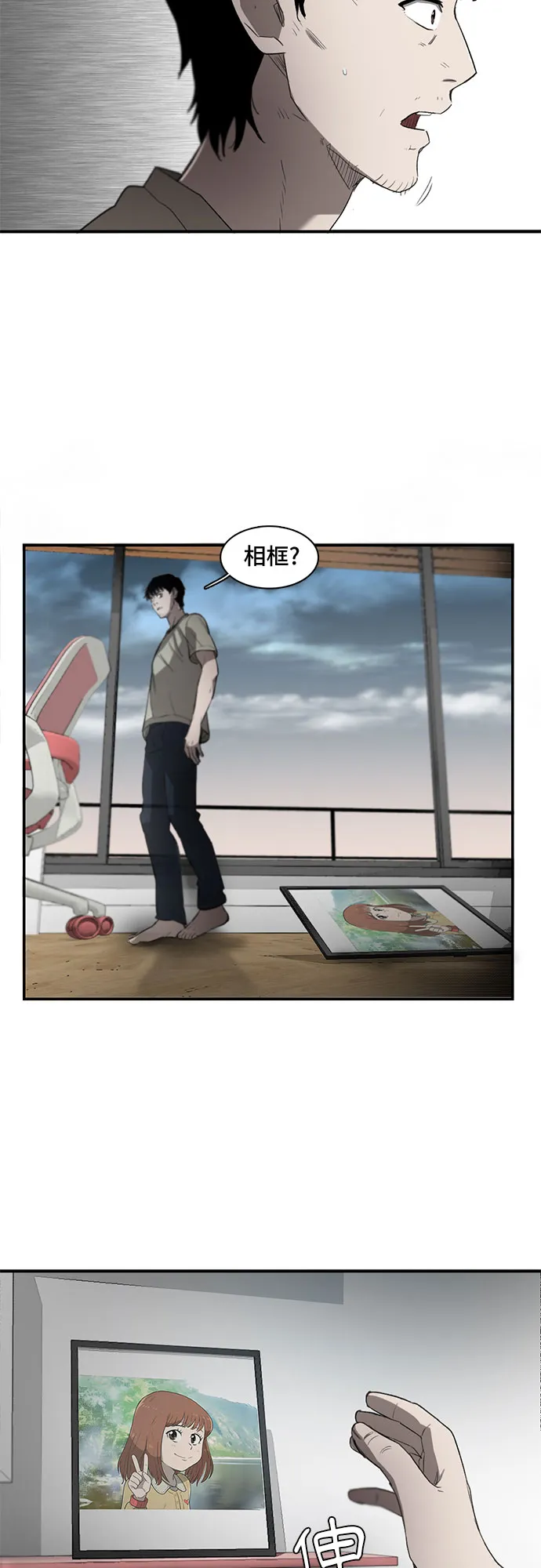 第7话 第41页
