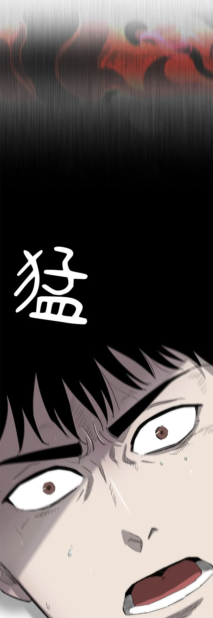 第7话 第46页