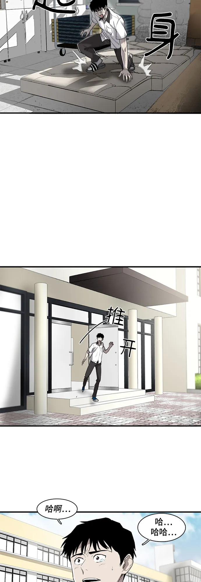 第7话 第48页