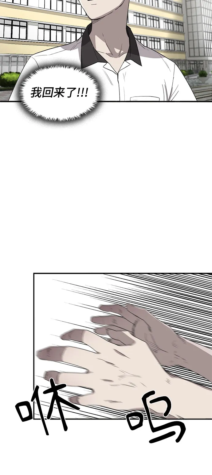 第7话 第49页
