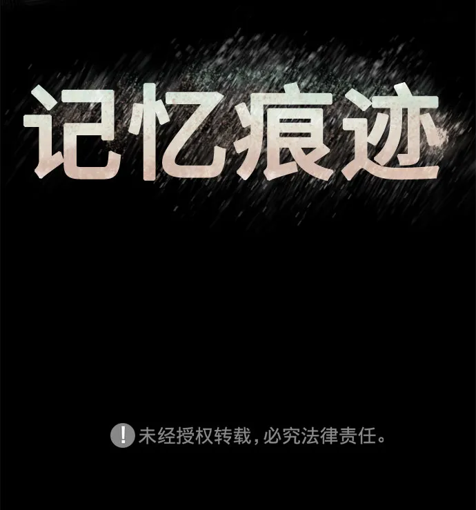 第7话 第51页