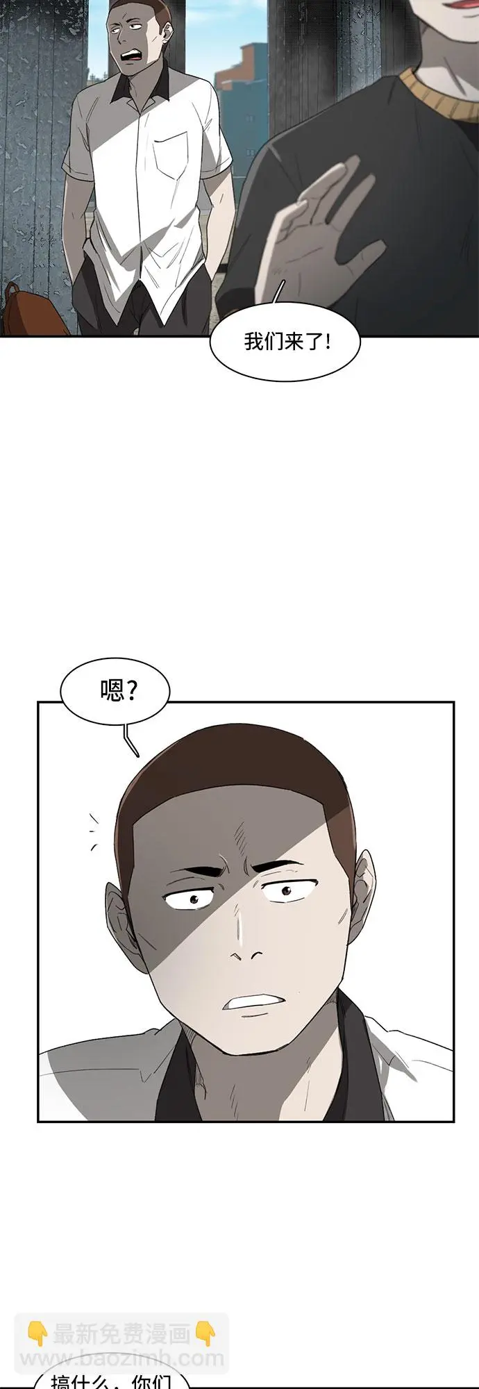 第8话 第4页