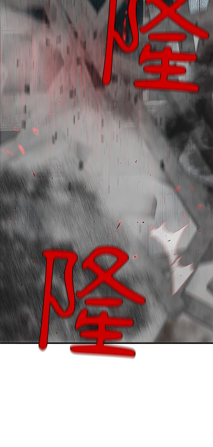 第8话 第19页