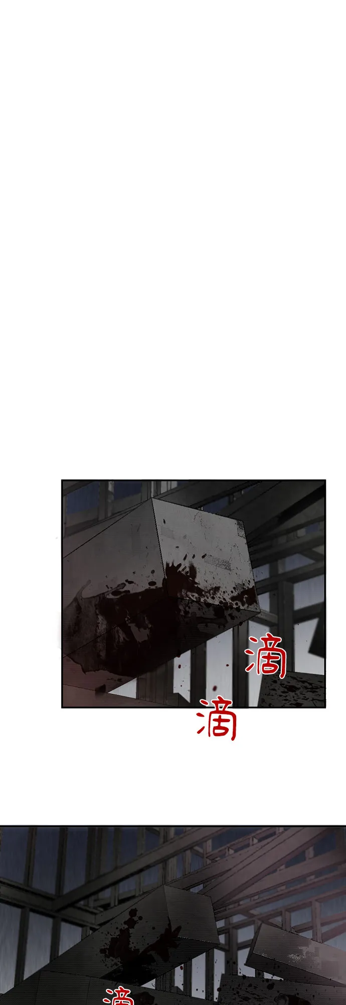第8话 第20页