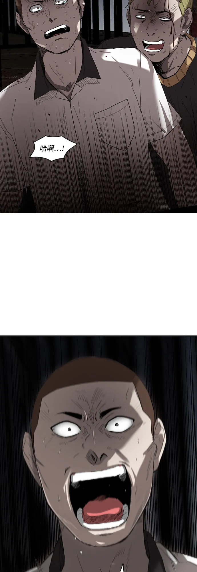 第8话 第22页