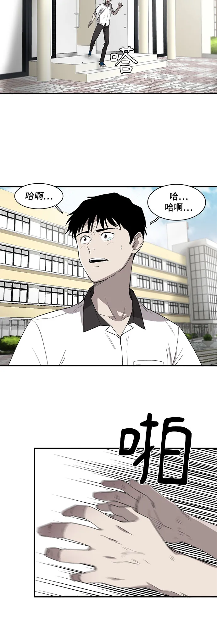 第8话 第35页